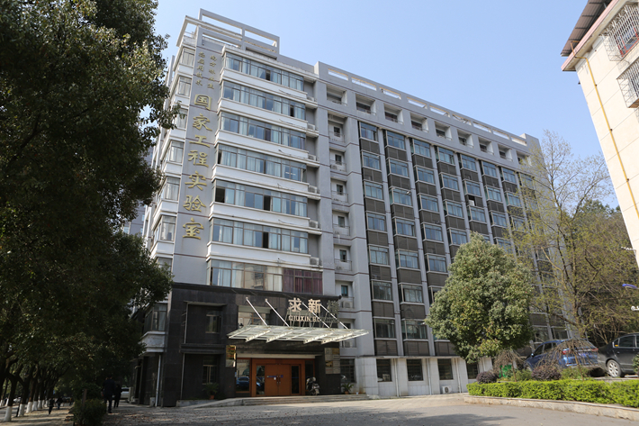 南方林业生态应用技术国家工程实验室