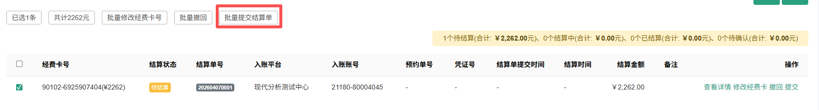 图片8